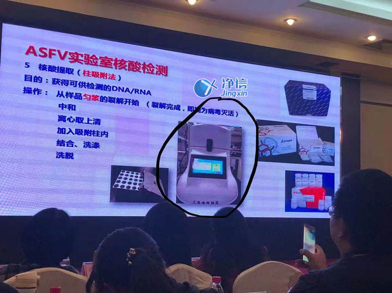 上海凈信組織研磨機(jī)助理中國海關(guān)抗擊非洲豬瘟！??！